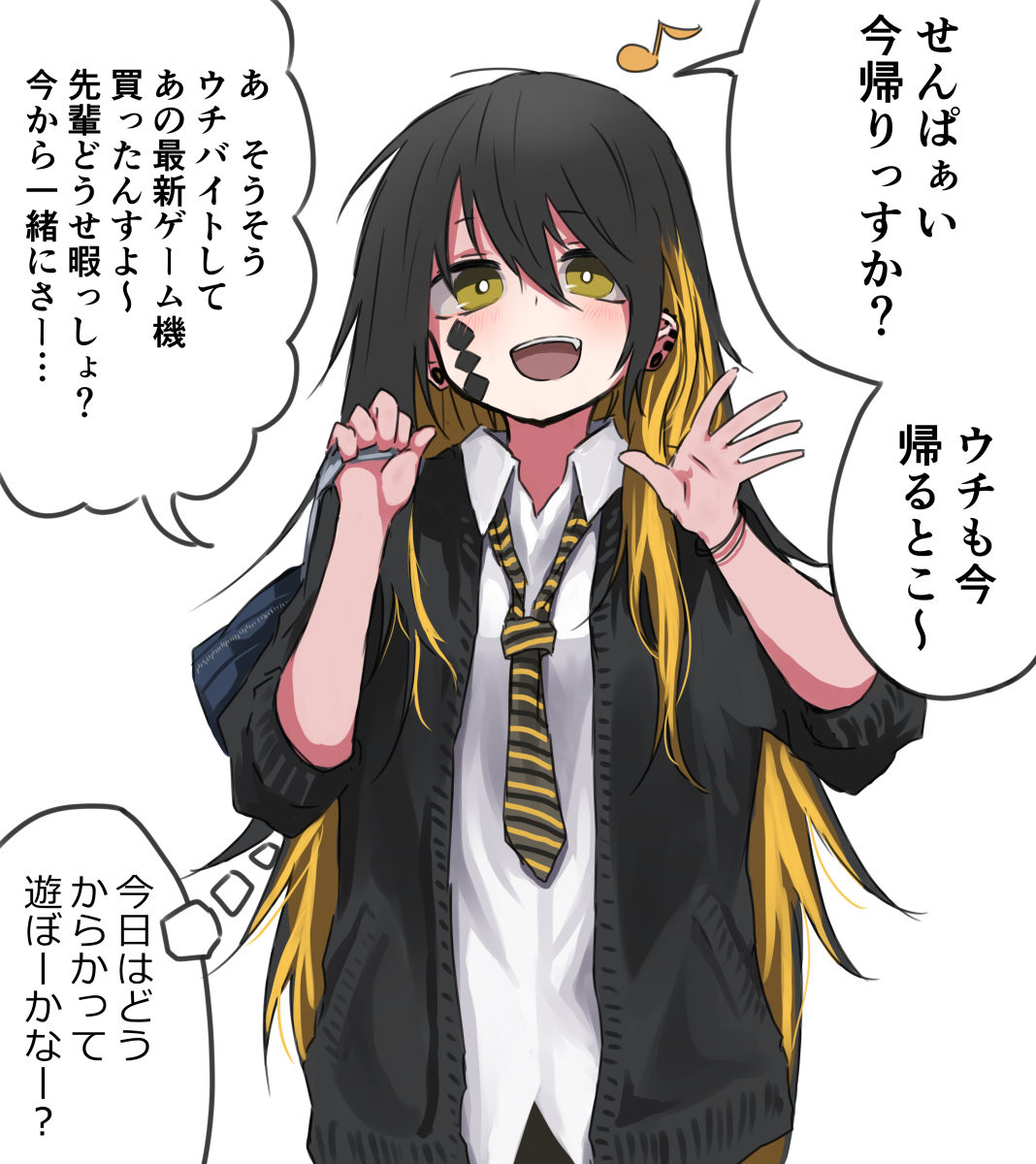 クソザコチョロイン西賀蜂