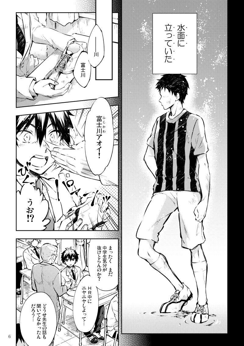 水上に立てる靴を履くスポーツの話