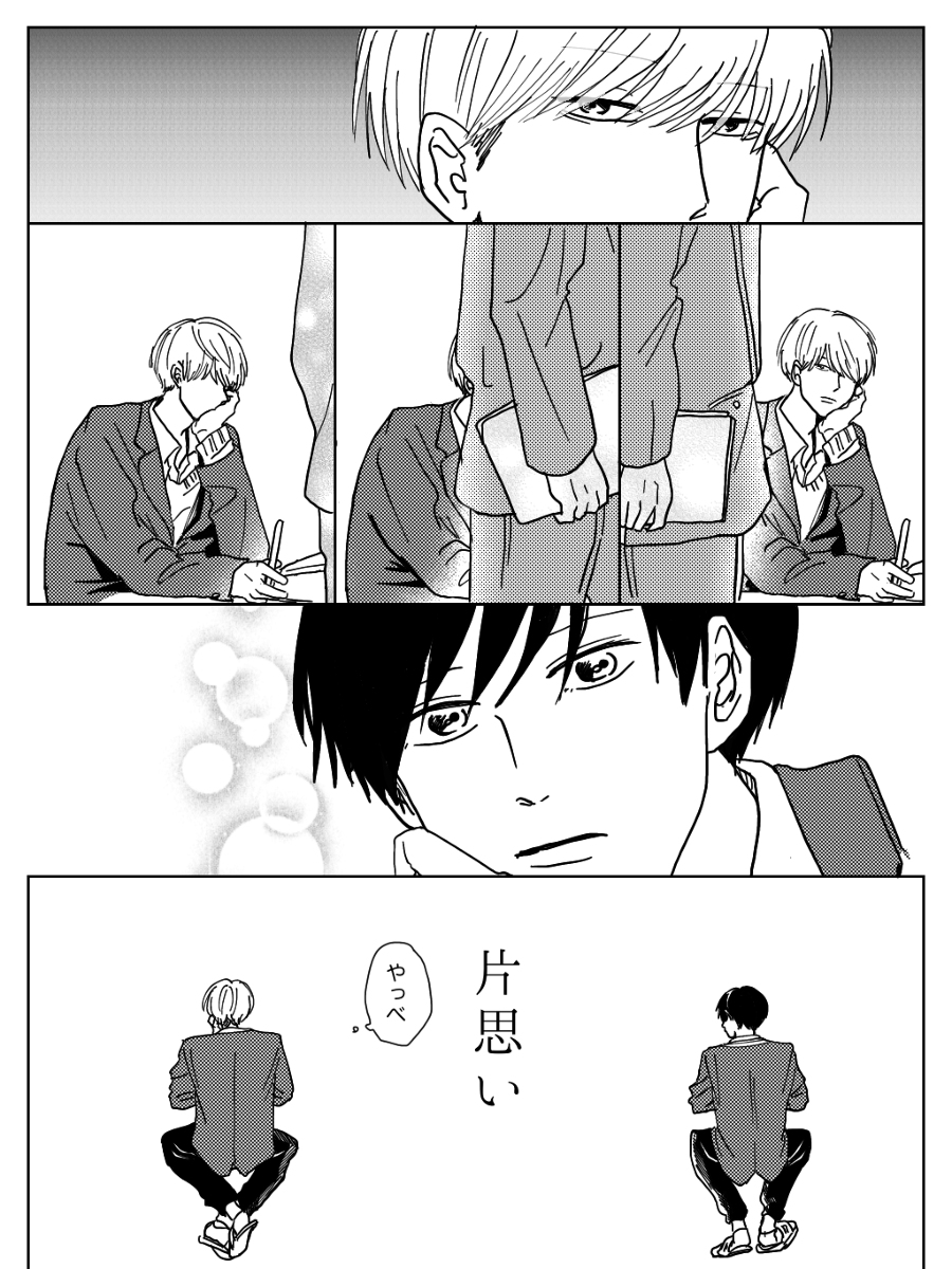 レリセッゴ
