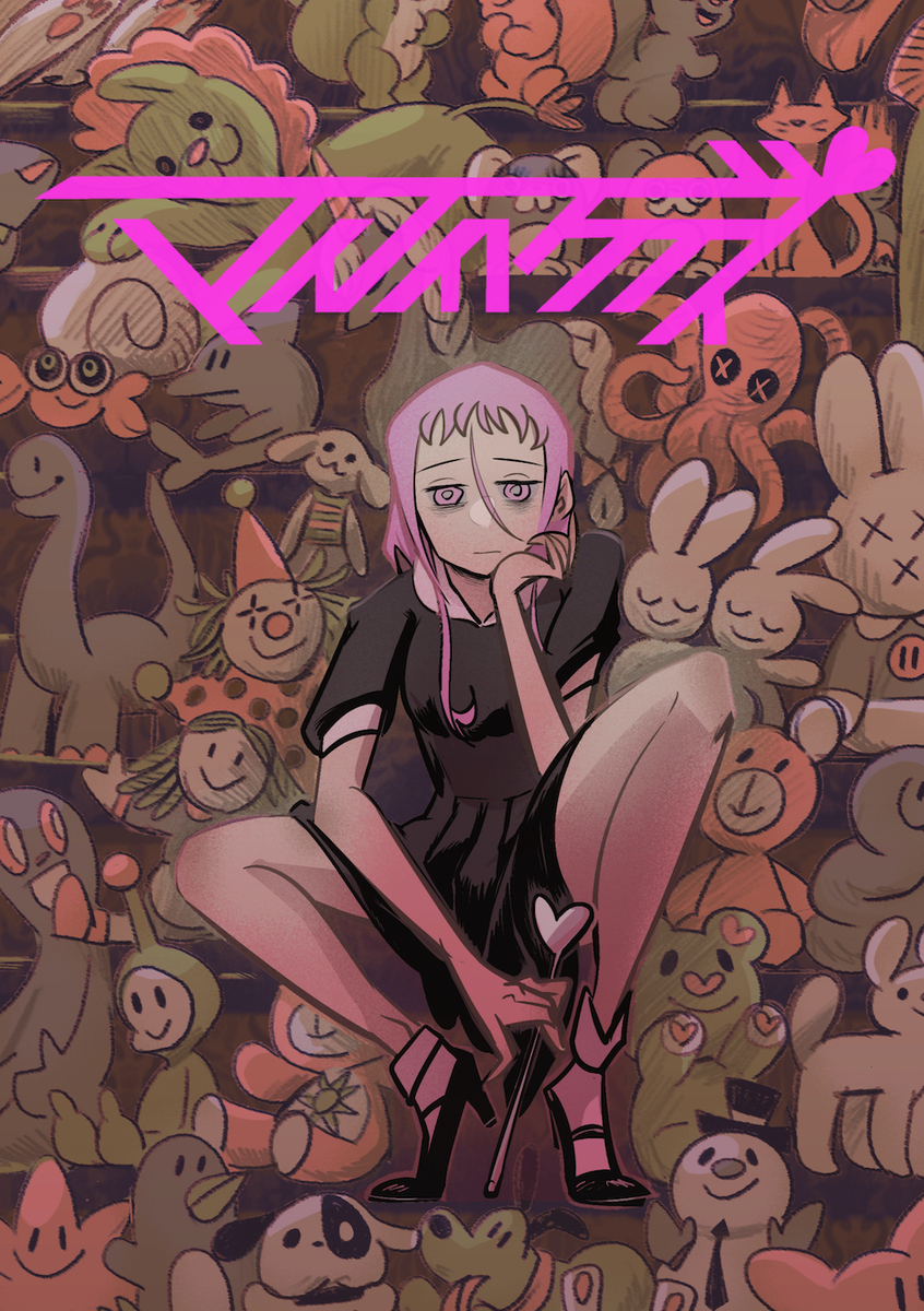 マイフィアテディ